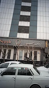 بانک پاسارگاد شعبه شهید بهشتی