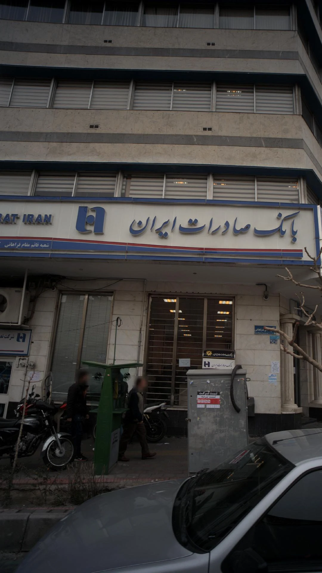 بانک پاسارگاد شعبه شهید بهشتی - تصویر 3