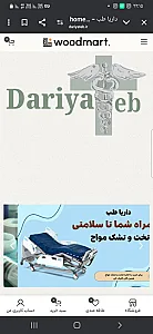 داریا طب
