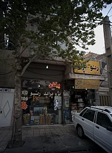 لوازم یدکی خودرو