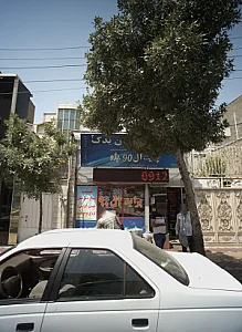فروشگاه جهان یدک2