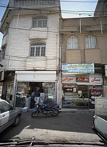لوازم یدکی
