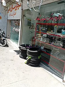 لوازم یدکی موتور سیکلت نیما