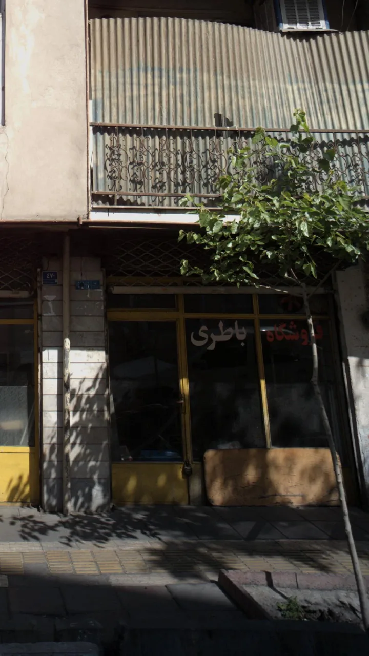 فروشگاه باطری - تصویر 4
