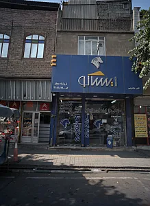 نمایندگی مجاز ایران خودرو ایساکو محترمی