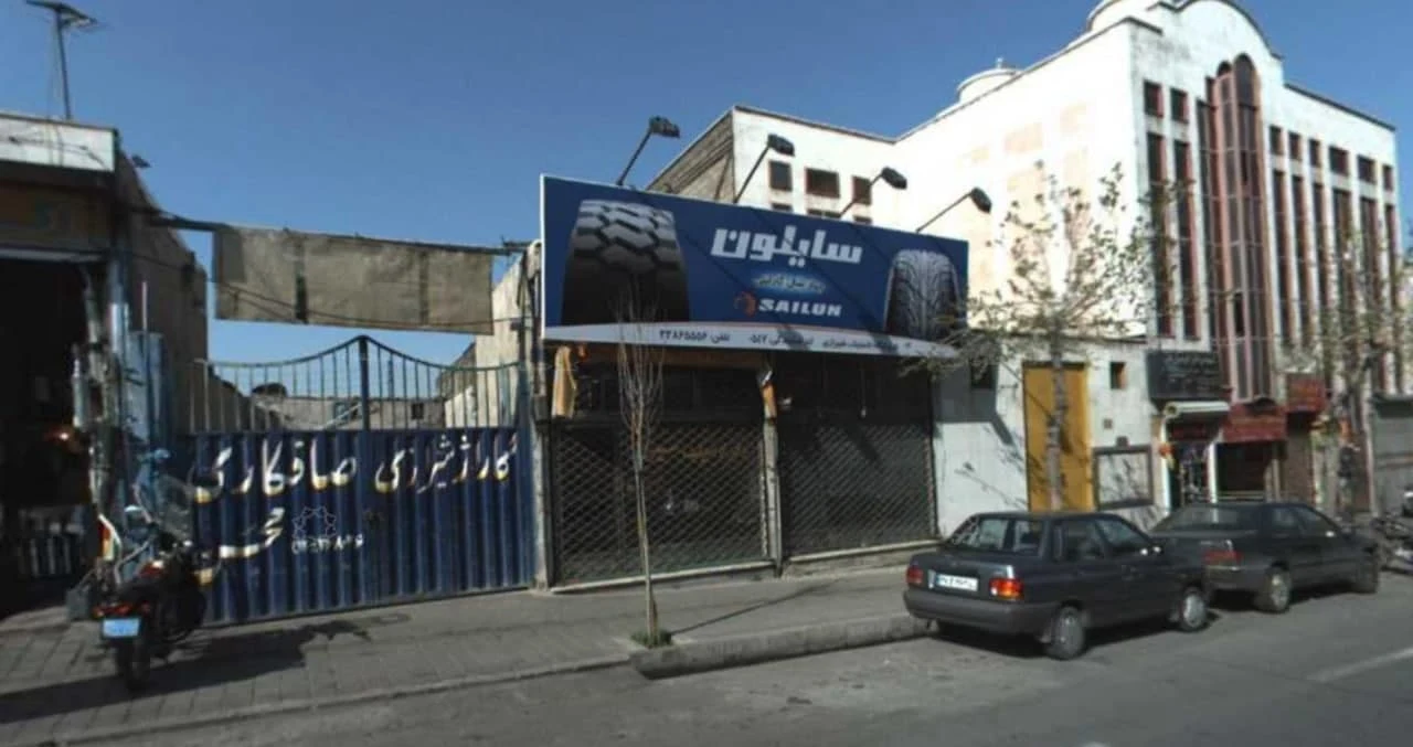فروشگاه لاستیک شیرازی - تصویر 2