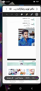 دکتر نوید رضازاده روانپزشک بالینی