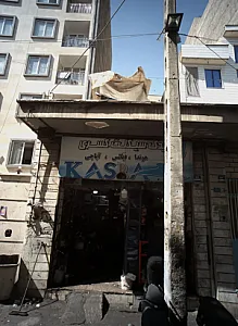 یدک سیکلت کسری