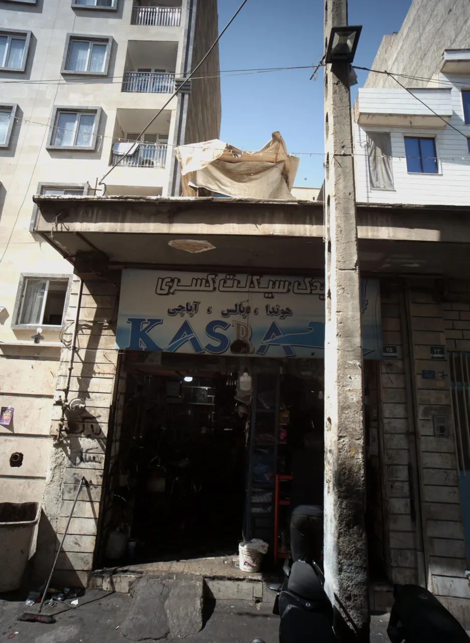 یدک سیکلت کسری
