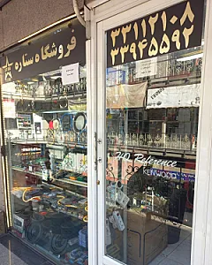 ستاره شمال