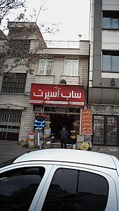 ساب اسپرت