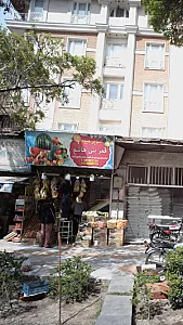 سوپر میوه قمر بنی هاشم