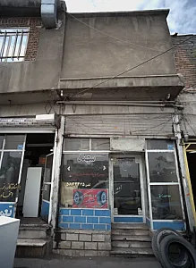فروشگاه تایر قرائی