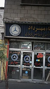 فروشگاه قطعات ماشین های راهسازی