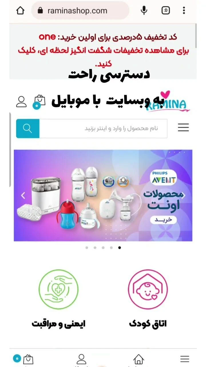 رامیناشاپ - اسباب‌بازی و بازی فکری در تهران - تصویر 5