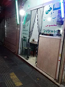 محمد کله پز