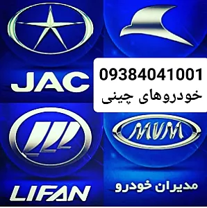 فروشگاه لوازم یدکی پژمان