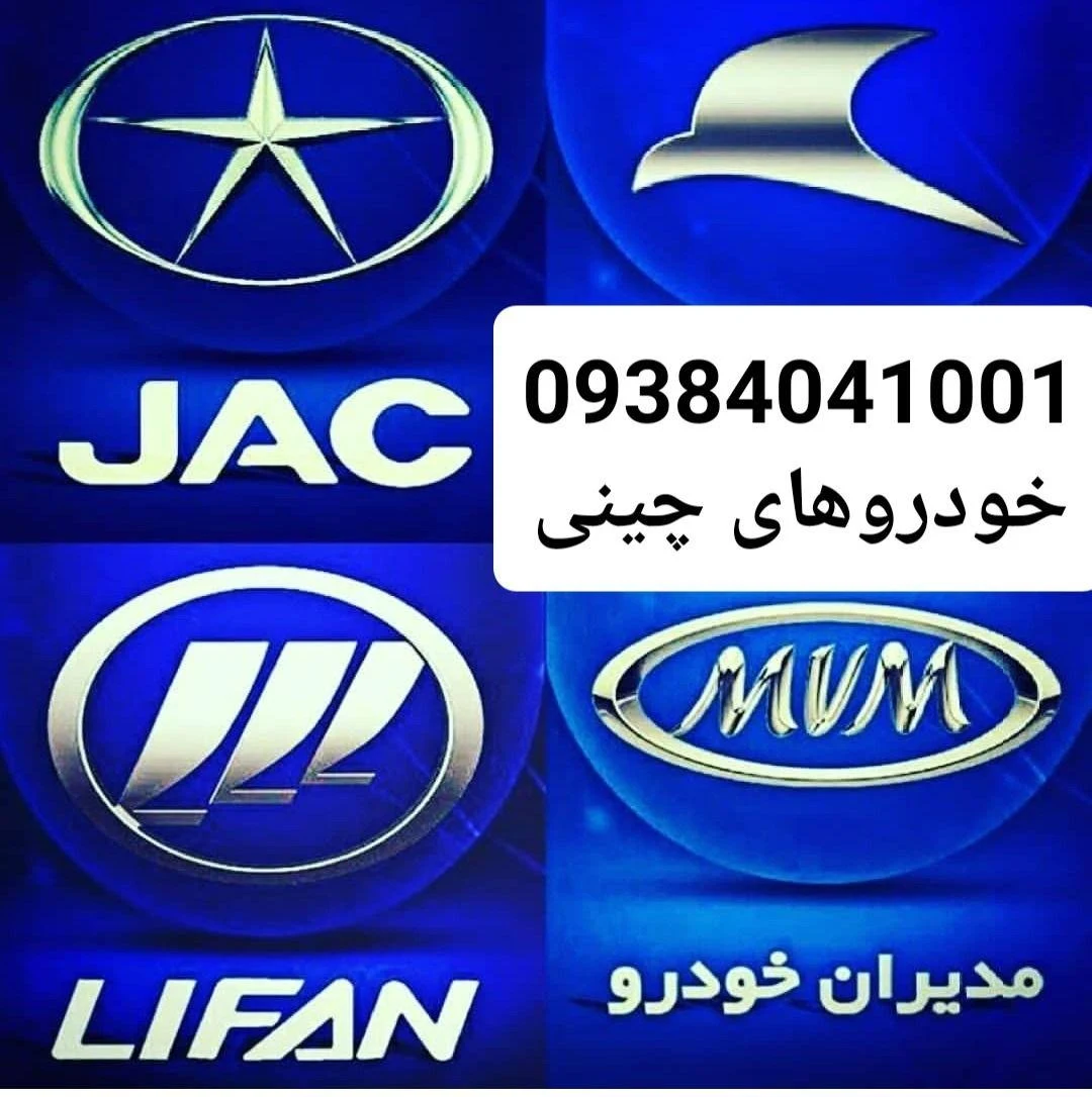 فروشگاه لوازم یدکی پژمان - لوازم یدکی خودرو در تهران