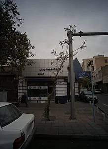 فروشگاه قطعات یدکی شهبازی