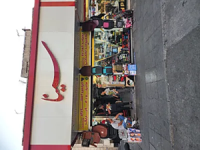 استریو سینا