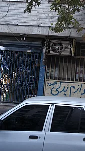 لوازم یدکی حمید
