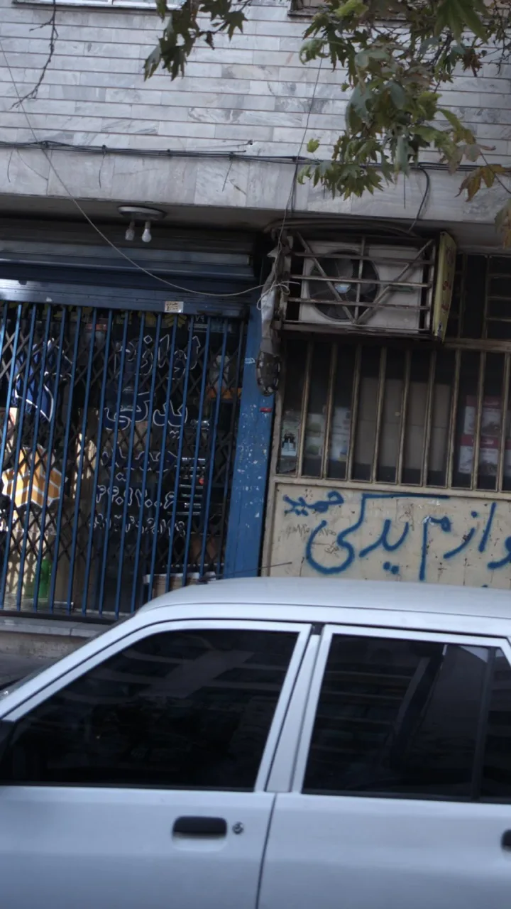 لوازم یدکی حمید