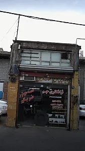 تراشکاری جم