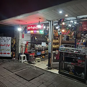 لوازم یدکی تهران سیکلت