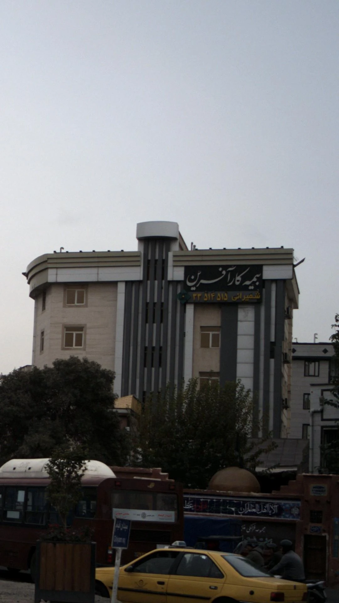 بیمه ایران - بیمه در تهران - تصویر 2