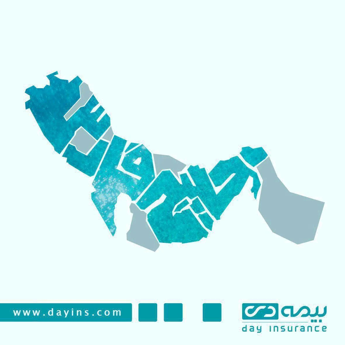 نمایندگی بیمه دی مهدی معینی 5600 - بیمه در تهران - تصویر 3