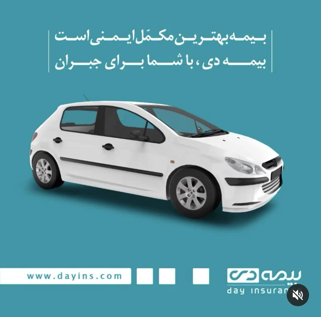 نمایندگی بیمه دی مهدی معینی 5600 - بیمه در تهران - تصویر 5