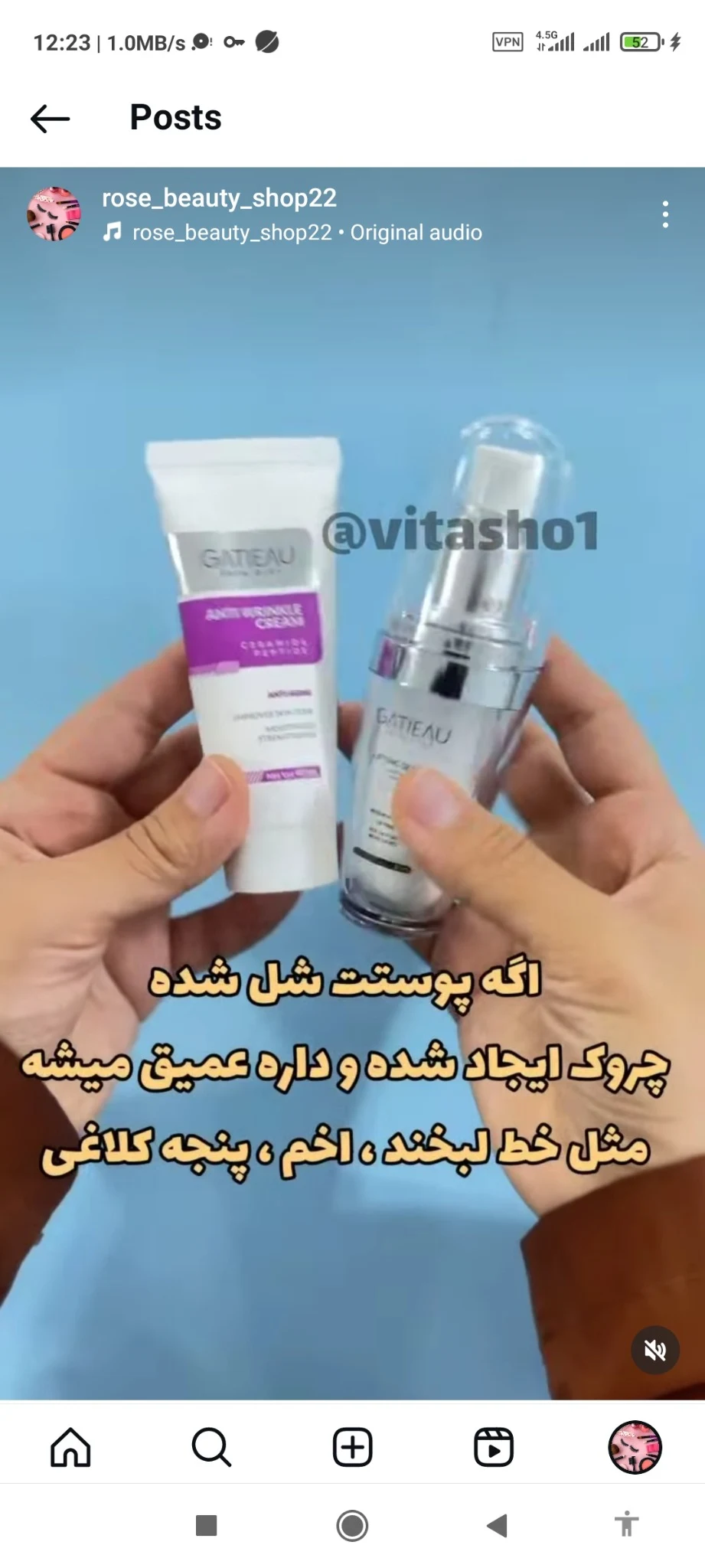 فروش لوازم آرایشی و مراقبت پوست ومو سونا - لوازم آرایشی و بهداشتی در تهران