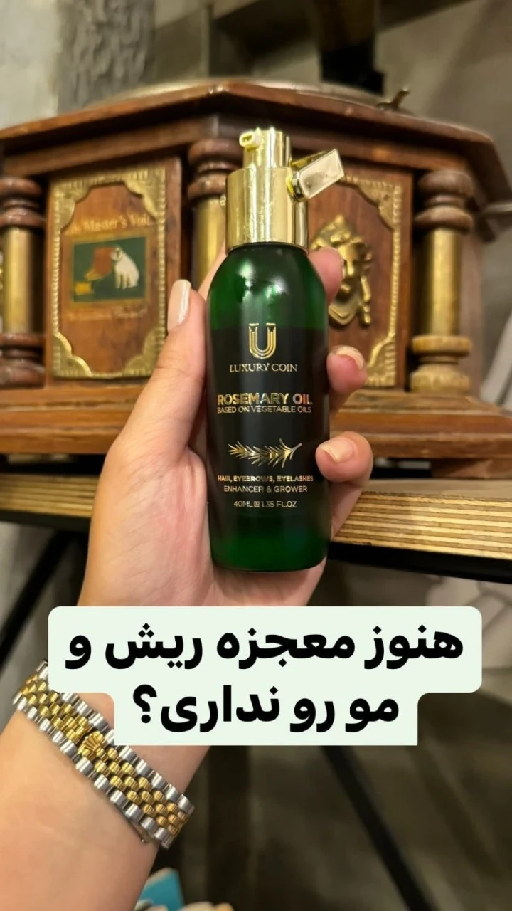 فروش لوازم آرایشی و مراقبت پوست ومو سونا - لوازم آرایشی و بهداشتی در تهران - تصویر 5
