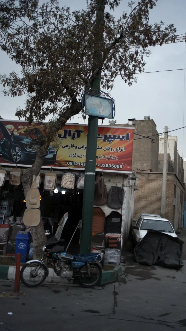 اسپرت اتومبیل آرات