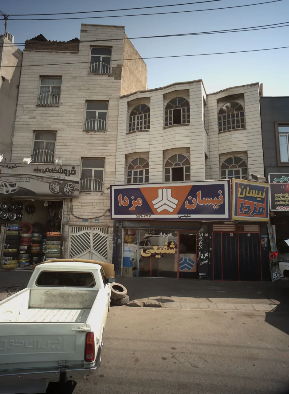 فروشگاه لوازم یدکی خودرو شفیعی