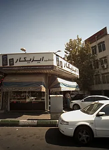فروشگاه روکش و دزدگیر اتومبیل