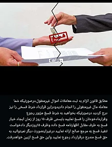 وکیل شاهین عبدی