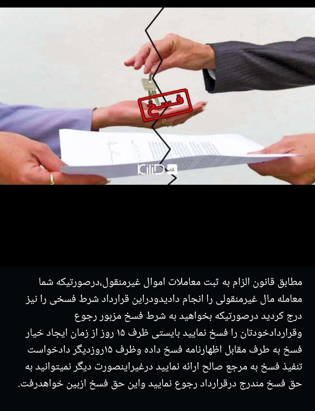 وکیل شاهین عبدی