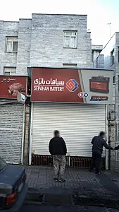 باتری ارغوان غرب