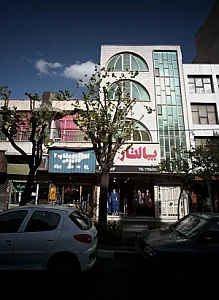 فروشگاه لوازم یدکی موتور