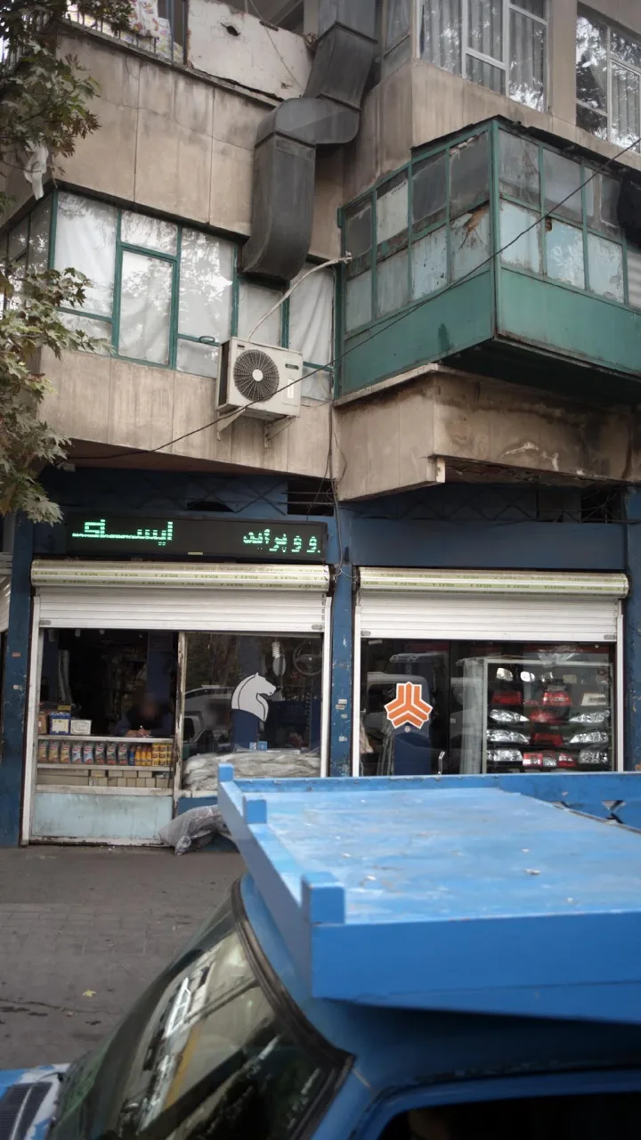 فروشگاه زنجیره ای کوروش - تصویر 2