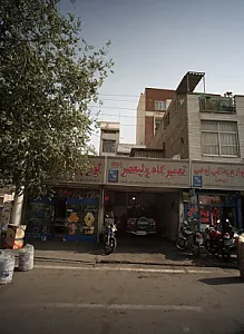 لوازم یدکی مهدی