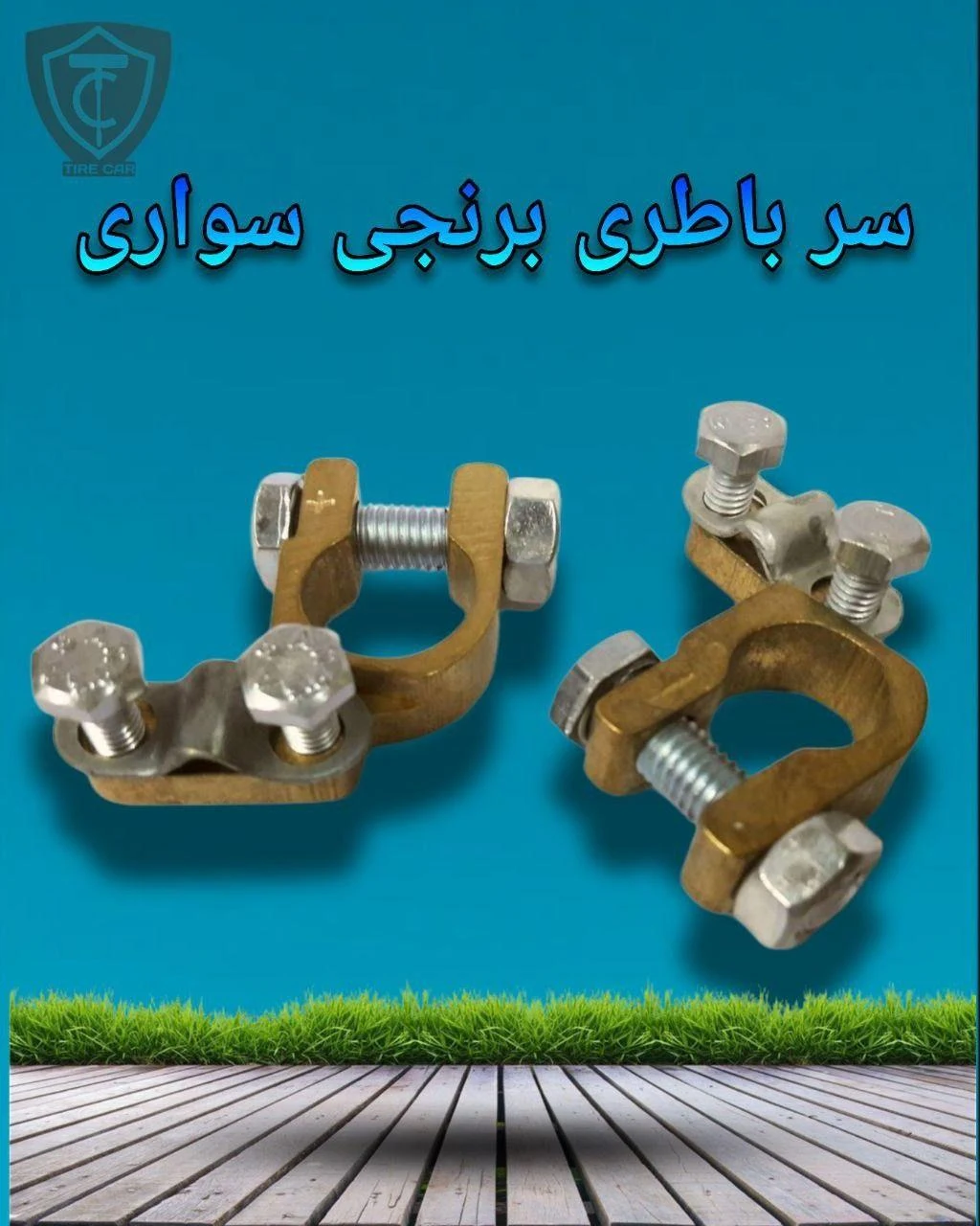 لوازم پنچری و گاراژی تایر کار - ابزار و یراق‌آلات در تهران - تصویر 5