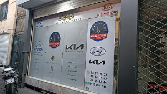 میلاد یدک مارکت - فروشگاه لوازم یدکی کیا و هیوندای