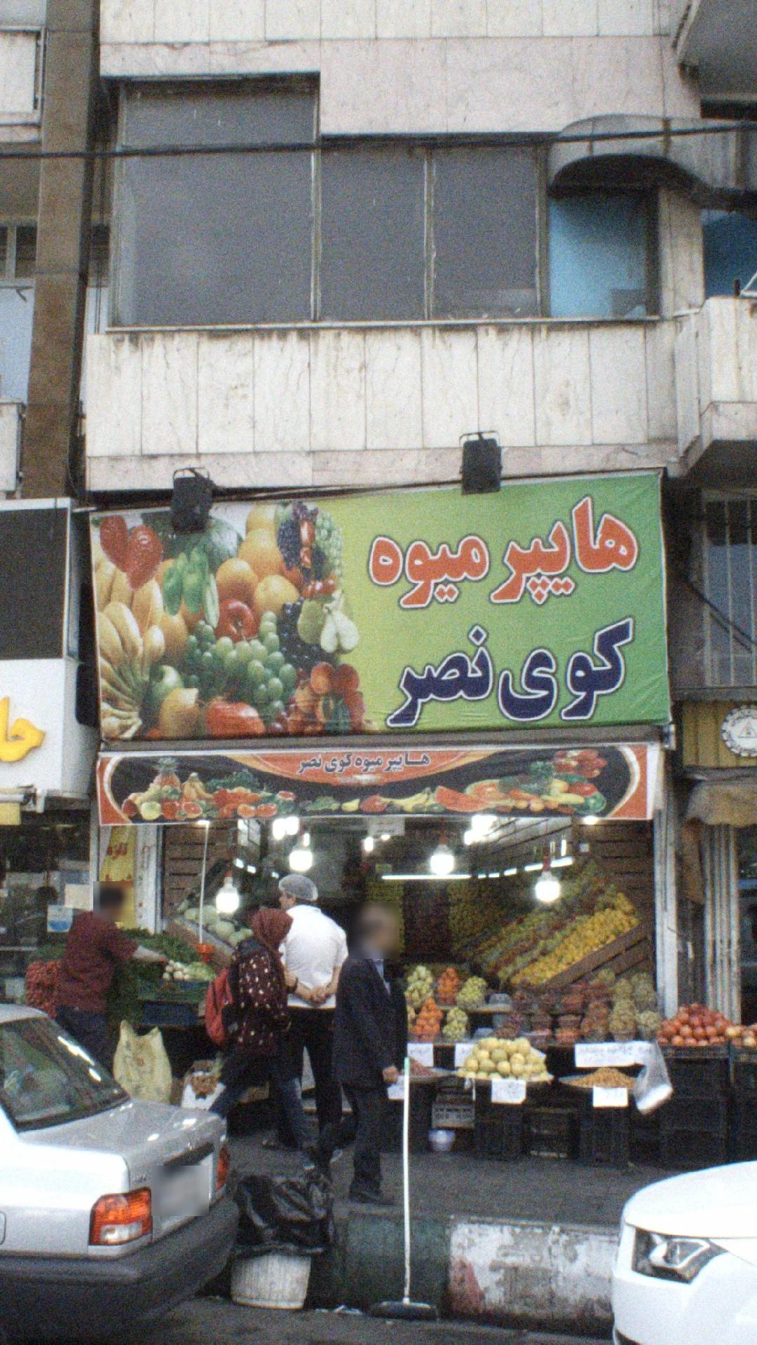 شرکت آچاره - تجهیزات صنعتی و ژنراتور در تهران