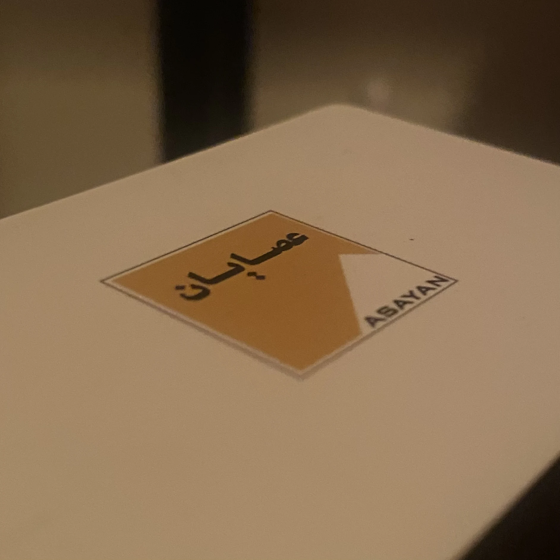مصالح فروشی آنلاین صادقی - تصویر 2