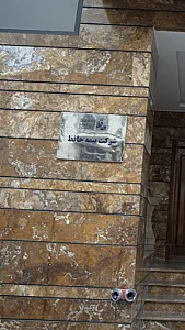 شرکت بیمه حافظ - بیمه در تهران