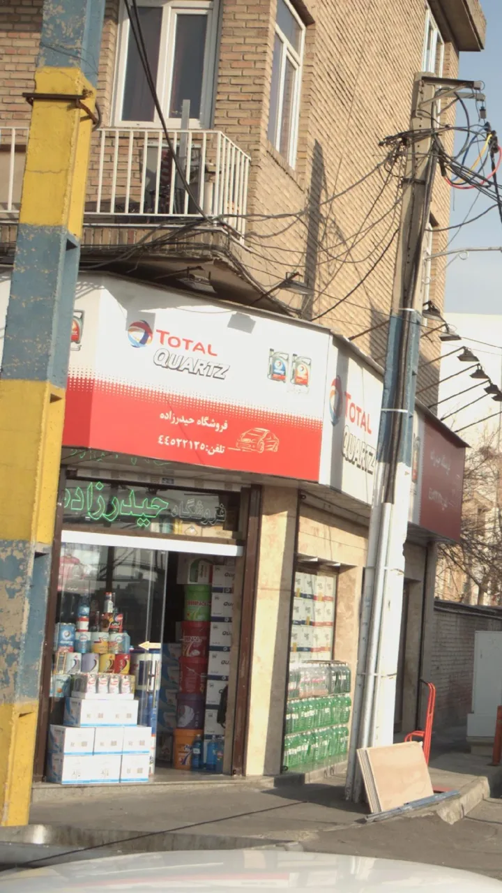 فروشگاه روغن ماشین حیدرزاده - تصویر 3