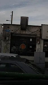 فروشگاه لوازم یدک