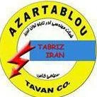 شرکت مهندسی آذر تابلو توان تبریز